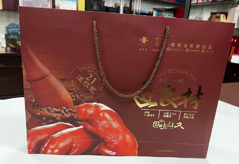 临淄礼品盒定制